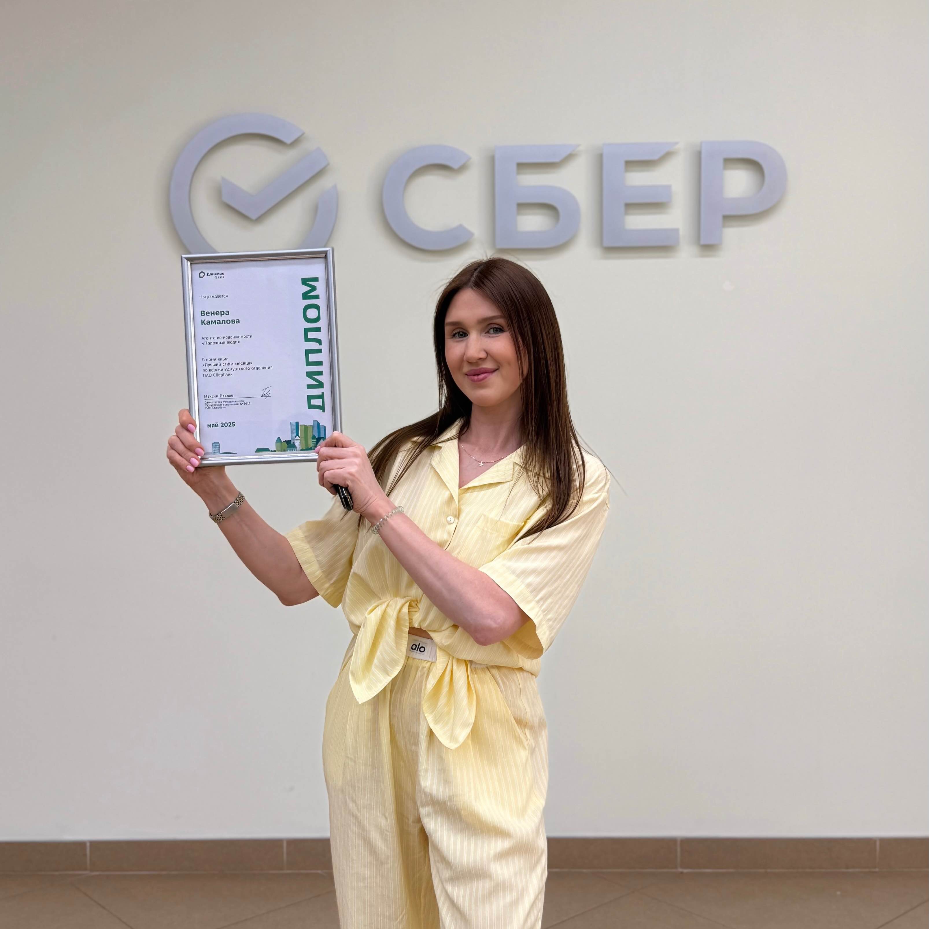 Пользователь